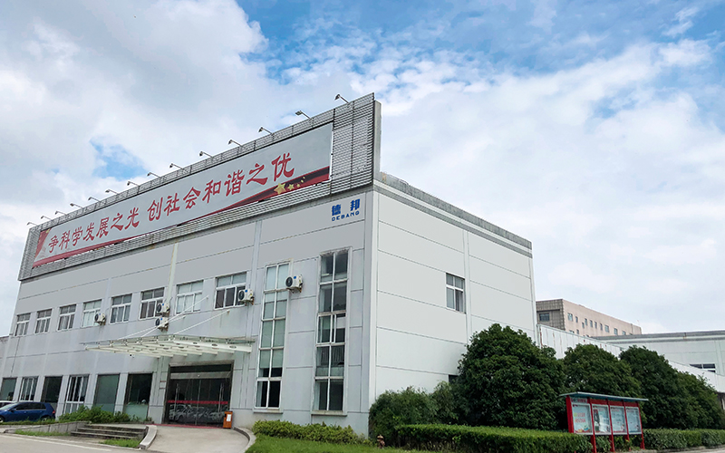 Zhejiang Debang Automotive Parts Co., Ltd. 